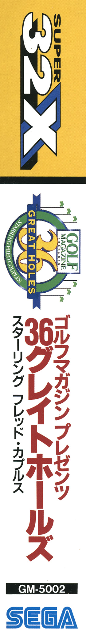 GOLF MAGAZINE PRESENTS 36 GREAT HOLES STARRING FRED COUPLES パッケージ