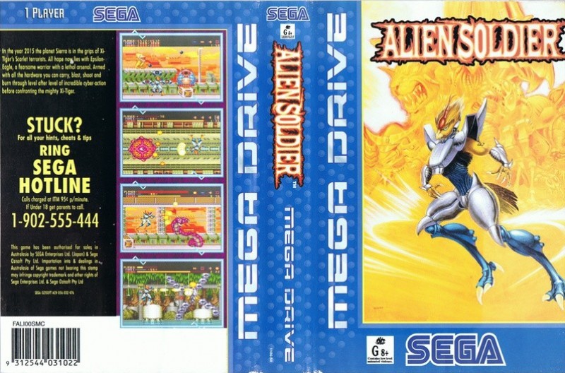 エイリアンソルジャー パッケージ