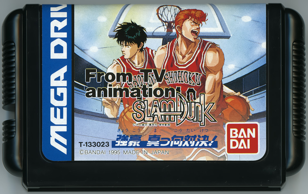 テレビアニメ・スラムダンク 強豪 真っ向対決! カートリッジ