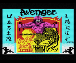 アベンジャー