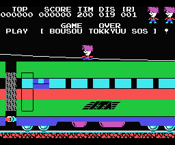 Bousou Tokkyuu SOS (Stop the Express)