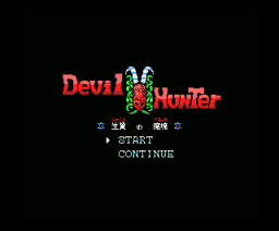 Devil Hunter
