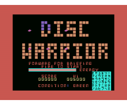 Disc Warrior