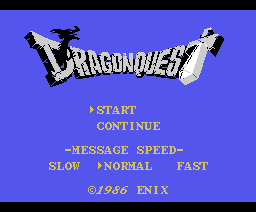 ドラゴンクエスト
