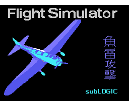 Flight Simulator [msx2]