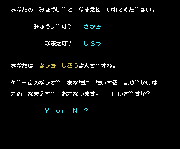 軽井沢誘拐事件