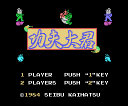 Kung-Fu Taigun - Kimpo