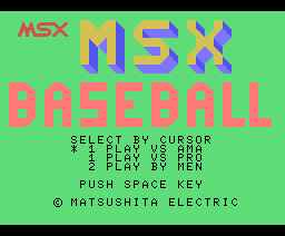 MSXベースボール