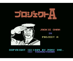 Jackie Chan in - Project A