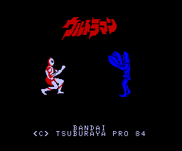 ウルトラマン