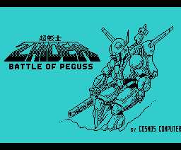 Zaider - Battle of Peguss