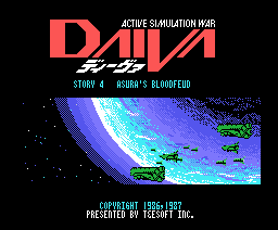 Daiva Story 4 {ROM}