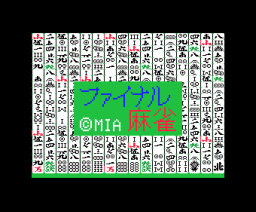 Final Mahjong {ROM}