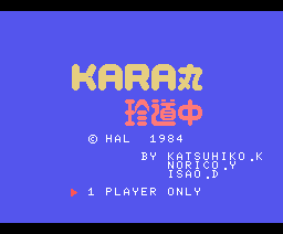 Karamaru {ROM}