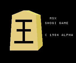 MSX Shogi Game {ROM}