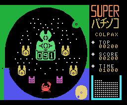 スーパーパチンコ