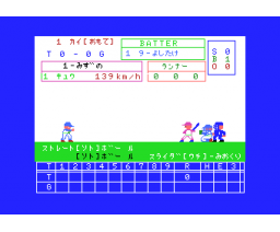 Baseball Super Simulation {CAS}