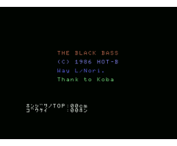 Black Bass, The {CAS}