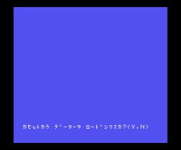 Dezeni Land {CAS}