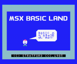 (Compilation) MSX Basic Land {CAS}