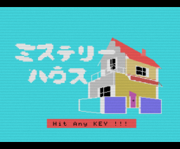Mystery House {CAS}