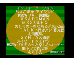 [magazine] MSX Soft Magazine nº4 {CAS}