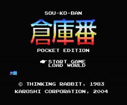 Sou-Ko-Ban - Pocket Edition {ROM}