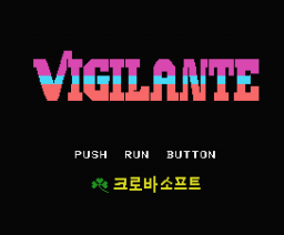 Vigilante {ROM}
