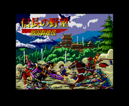 Warlords