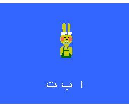 Alphabet