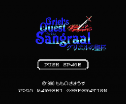 Griel's Quest For The Sangraal