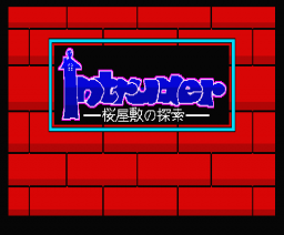Intruder (BETA)
