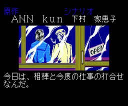 アグニの石
