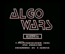 Algo Wars