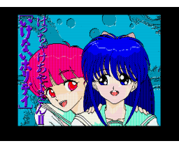 Ayayo's Love Affair