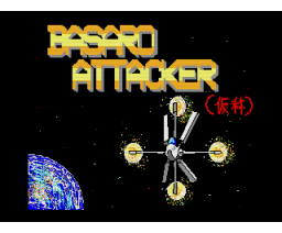 Basaro Attacker