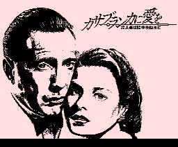 Casablanca
