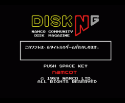 Disk NG 1