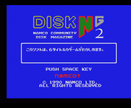 Disk NG 2