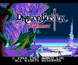 ドラゴンバスター