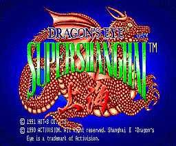 ドラゴンズアイ スーパー上海