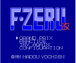 F-Zeru Ex