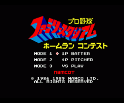 ファミリースタジアムプロ野球