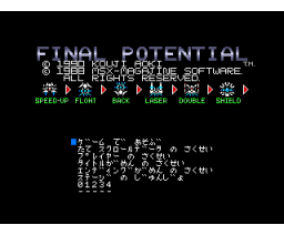 Final Potential