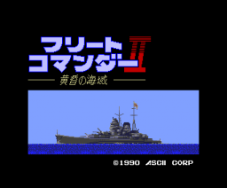 Fleet Commander II