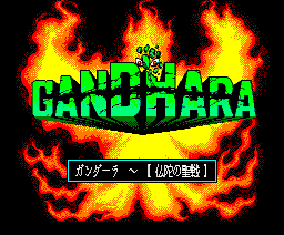Gandhara