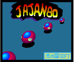 Jajanbo