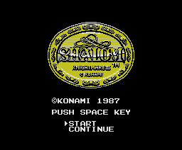ナイトメア III -シャロム-