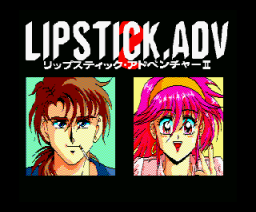 Lipstick Adventure 2