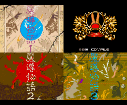 ルルバ 1,2,3 -魔導士ルルバ-